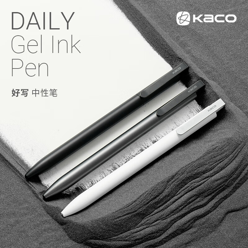 KACO好写DAILY中性笔按动式商务签字笔单支装Daily-灰杆0.5黑 3元 - 线报酷