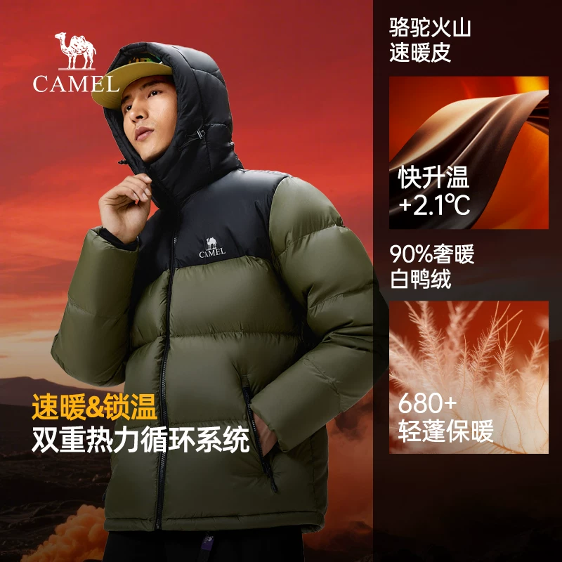骆驼男士羽绒服M33CAPN114 323.78元 - 86线报
