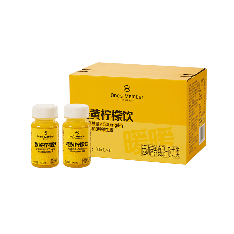 1号会员店柠檬生姜汁果汁饮料100ml*6瓶 24.9元 - 86线报 1号会员店柠檬生姜汁果汁饮料100ml*6瓶 24.9元 - 86线报