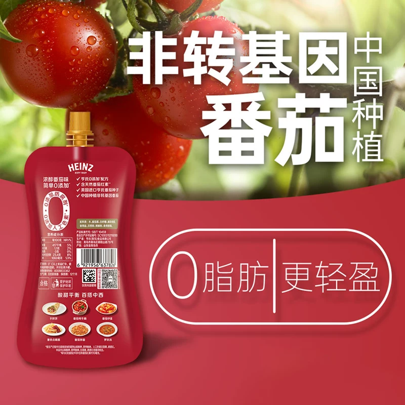 亨氏番茄沙司320g 5.9元 - 86线报