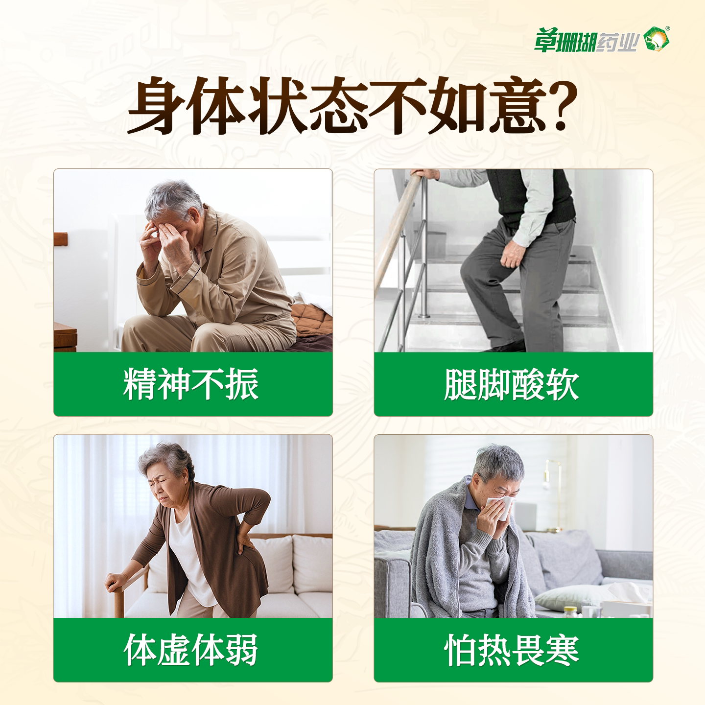 摩音草珊瑚九制黄精口服液10ml*30支 86.72元 - 86线报 摩音草珊瑚九制黄精口服液10ml*30支 86.72元 - 86线报