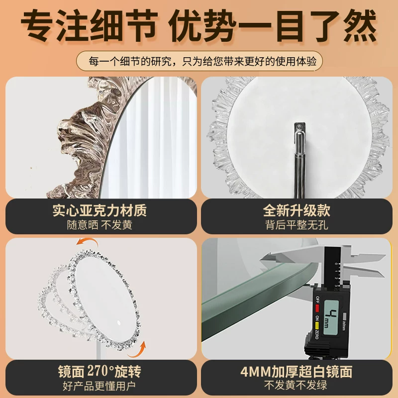 化妆镜带灯LED旋转台式桌面梳妆台镜子高端梳妆镜智能化妆专用镜 68.94元 - 清风线报