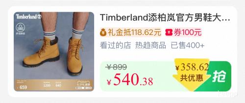 Timberland添柏岚大黄靴马丁靴男鞋A6FEE 471.39元 - 86线报