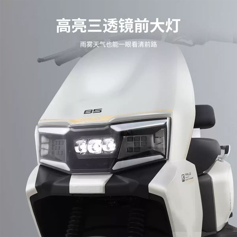 台铃坦途72V长续航大功率电动摩托车 2719元 - 美泡泡