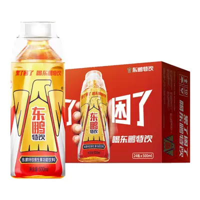 东鹏特饮500ml×24瓶无糖型维生素能量饮料 78.41元 - 线报酷 东鹏特饮500ml×24瓶无糖型维生素能量饮料 78.41元 - 线报酷