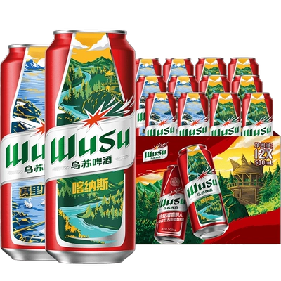 乌苏啤酒风景罐500ml×12罐赛里木湖款 35.22元 - 86线报