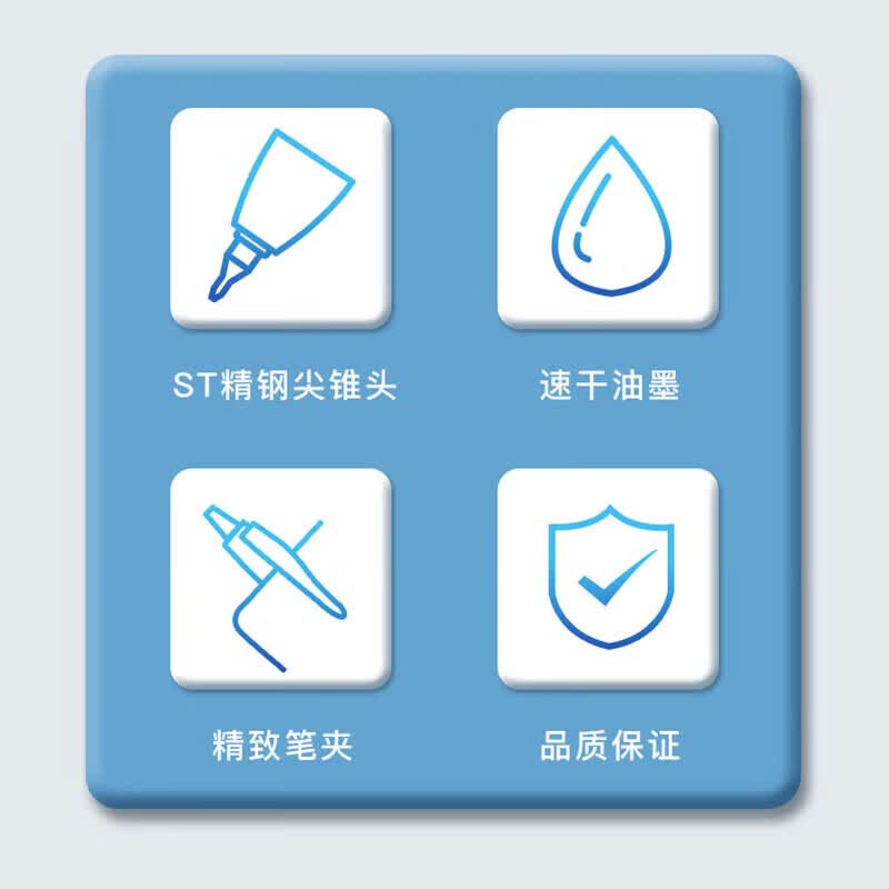齐心按动设计中性笔撞色设计/黑色/12支 16.9元 - 86线报