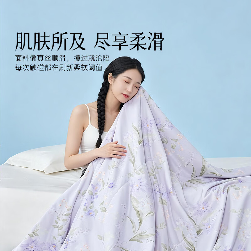 百丽丝清茉屿花抗菌夏被200cm×230cm纤维被 66元 - 清风线报