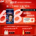 施华蔻 男士染发霜2.0 自然黑 染发膏 券后24.9元 图片 2