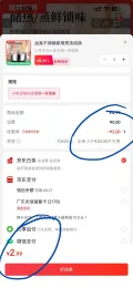 不锈钢汤锅 家用煲汤煮粥炖锅 18cm 带玻璃盖 加高 2.99元 包邮 图片 2