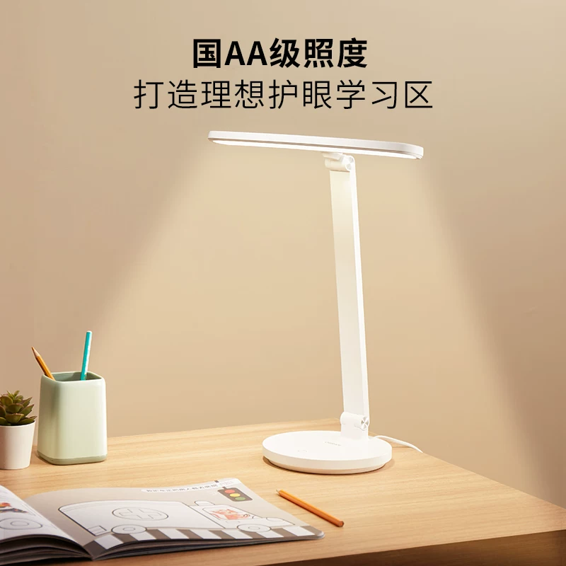 欧司朗国AA级护眼台灯OS-LT10XL09 86.43元 - 线报酷