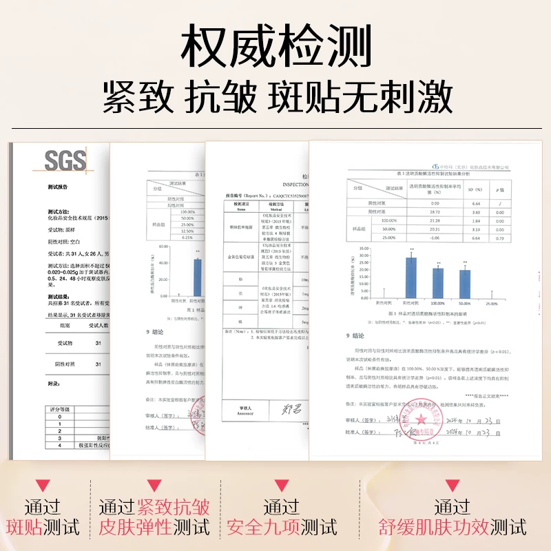 维蕾德妊娠油预防妊娠纹油专用油妊辰纹防护油产后 148元 - 86线报