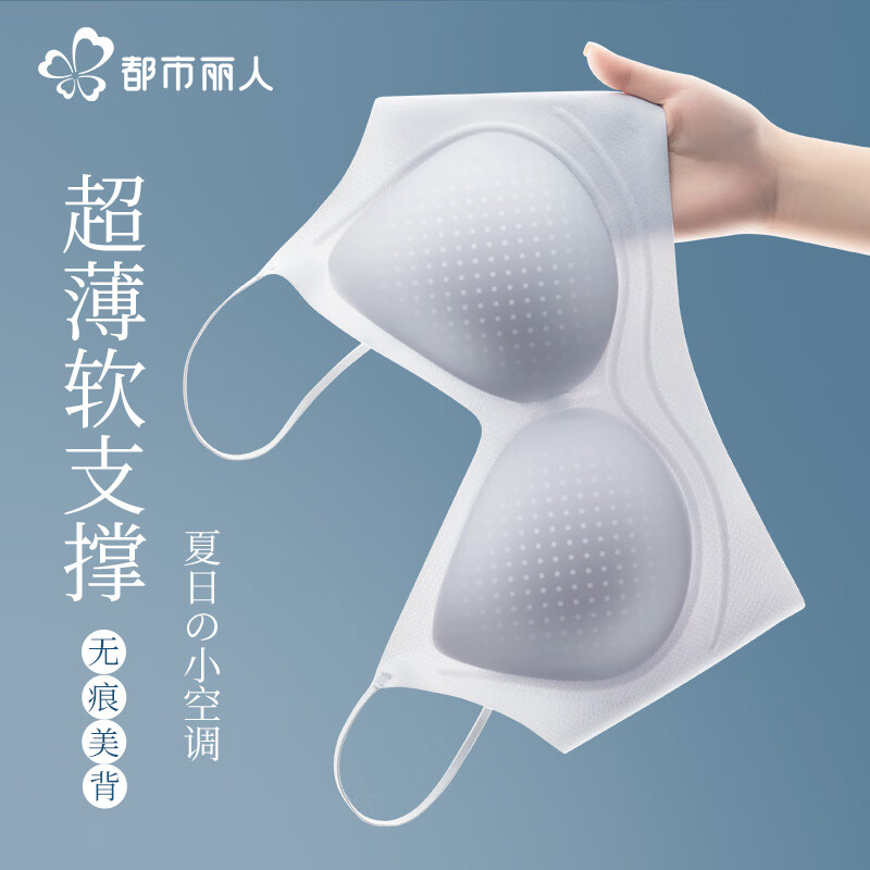 都市丽人粉底液聚拢女士内衣夏季薄款浅蓝M 21.91元 - 86线报