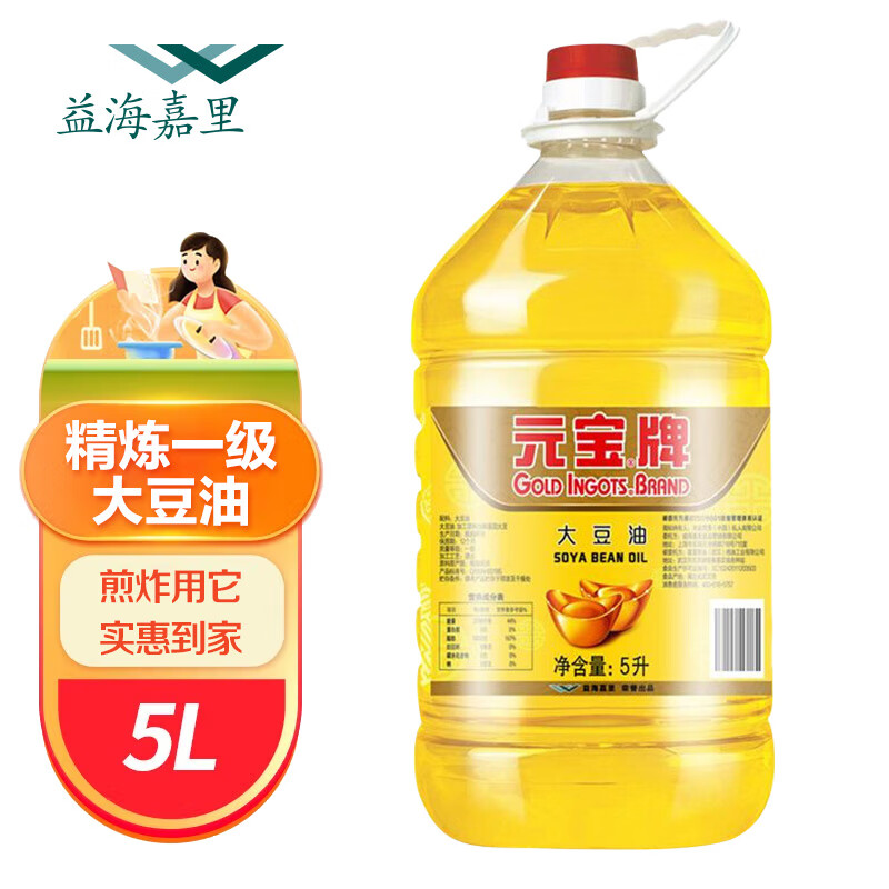 元宝大豆油5L 44.9元 - 86线报