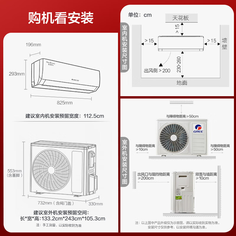 格力天仪Pro系列KFR-26GW/NhGt1BGj新一级能效空调挂机1匹 1886.15元 - 86线报