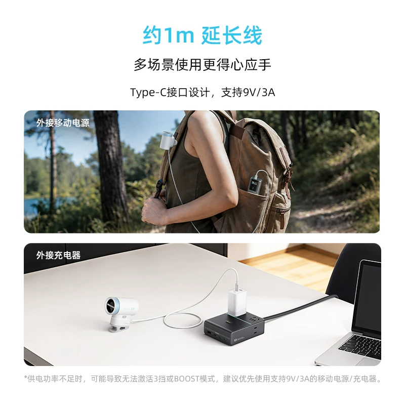 酷态科CP模块风扇Plus夹式Type-C USB充电电风扇 49元 - 86线报