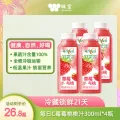 味全 每日C莓莓桃桃果汁 300ml*4 10.13元 图片 1