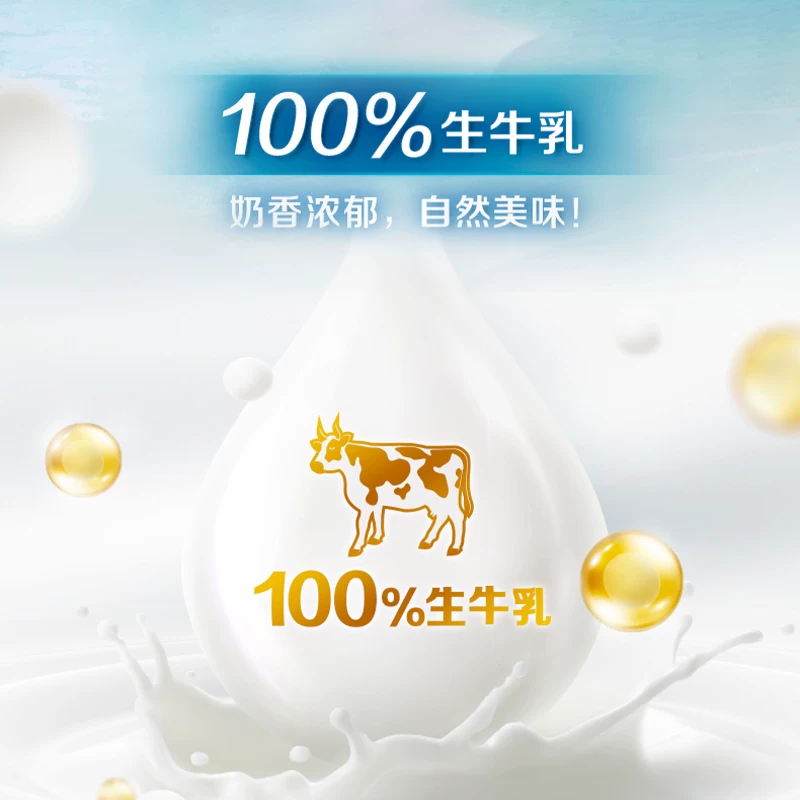 伊利3.2g乳蛋白纯牛奶250ml*24盒 33.9元 - 86线报