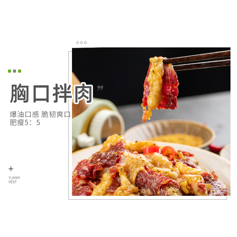 齐函杨佳齐齐哈尔烤肉家庭拌肉烧烤食材户外烧烤家庭拌肉半成品 143.9元 - 折送网