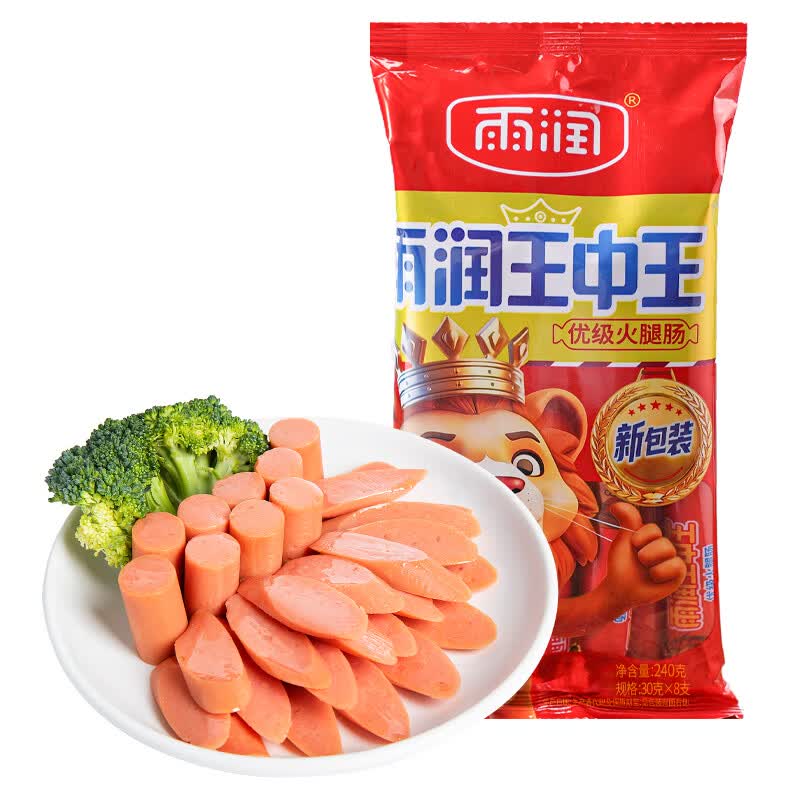 雨润王中王优级火腿肠240g 2.9元 - 线报酷 雨润王中王优级火腿肠240g 2.9元 - 线报酷