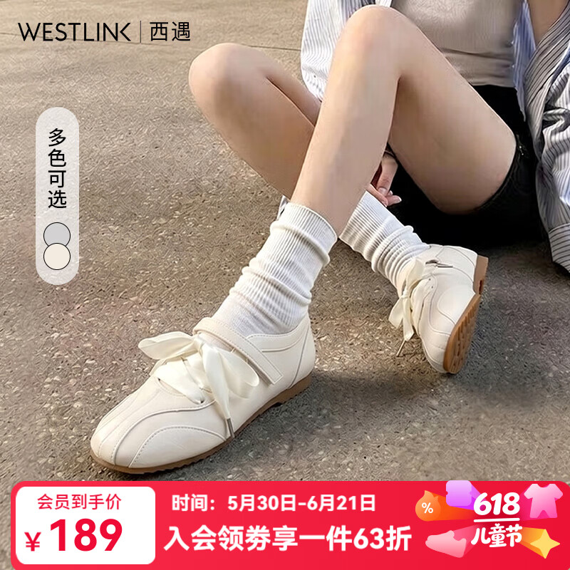 西遇2026年新款芭蕾风德训鞋 119.97元 - 86线报 西遇2026年新款芭蕾风德训鞋 119.97元 - 86线报