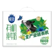 线报图片