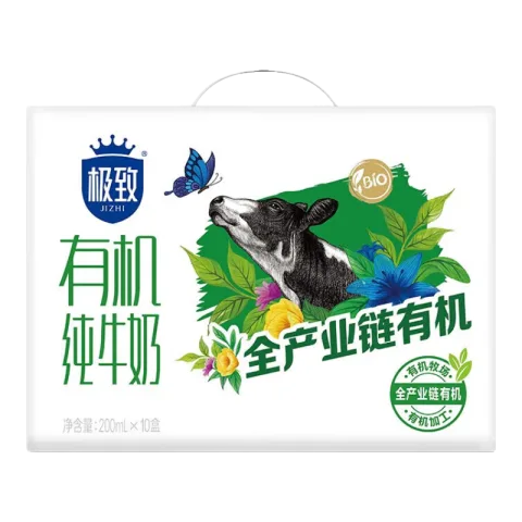 需首购：三元 极致有机 纯牛奶 200ml 10盒＊2件 21.95元/件（共43.89元包邮） 图片 1