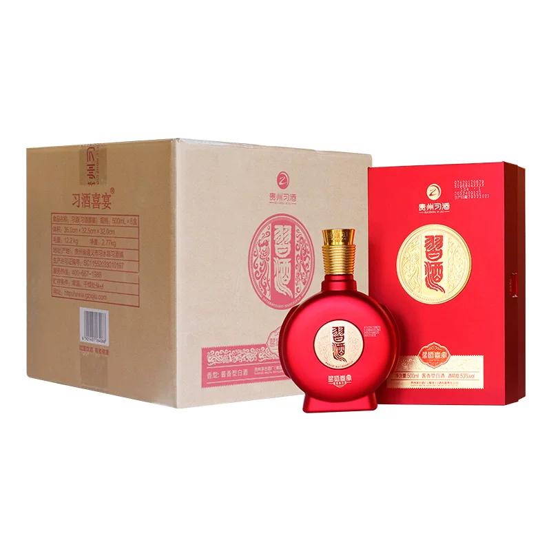 习酒贵州习酒国产白酒新款喜宴500ml*6瓶53度整箱酱香型婚庆结婚 1551元 - 线报酷