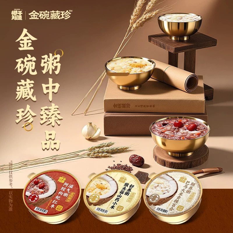 光合植造即食八宝粥礼盒252g*6 18.4元 - 86线报 光合植造即食八宝粥礼盒252g*6 18.4元 - 86线报