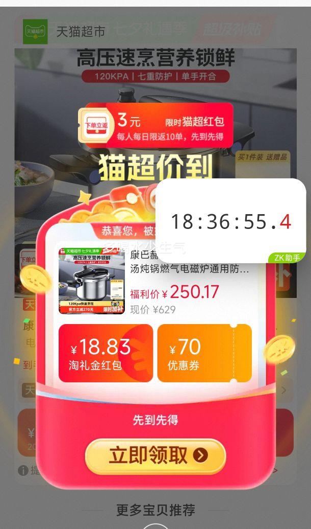 康巴赫22cm不锈钢高压锅煲汤炖锅防爆折叠可立易开盖 179.27元 - 86线报 康巴赫22cm不锈钢高压锅煲汤炖锅防爆折叠可立易开盖 179.27元 - 86线报