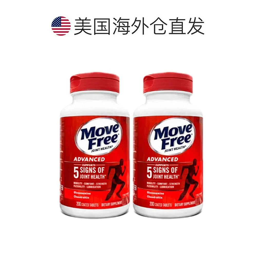 益节Schiff Move Free益节氨糖软骨素红瓶200粒*2瓶装 339.23元 - 86线报