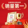 碧翠园 全麦面包0脂肪添蔗糖荞麦吐司500g 14.15元 图片 1