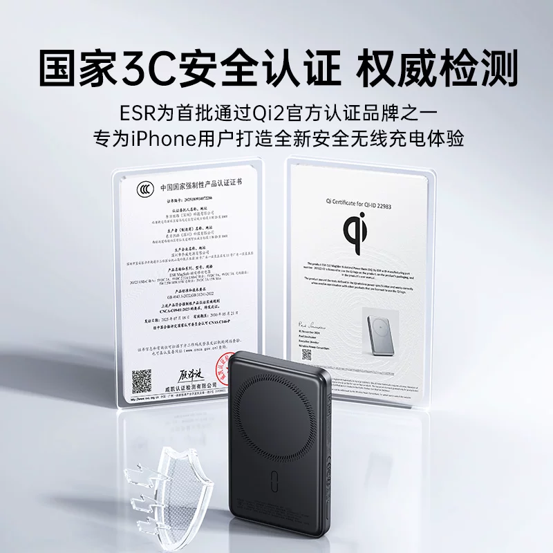 亿色iphone苹果磁吸充电宝QI2认证3C认证真15W无线快充5000/10000毫安 39元 - 86线报