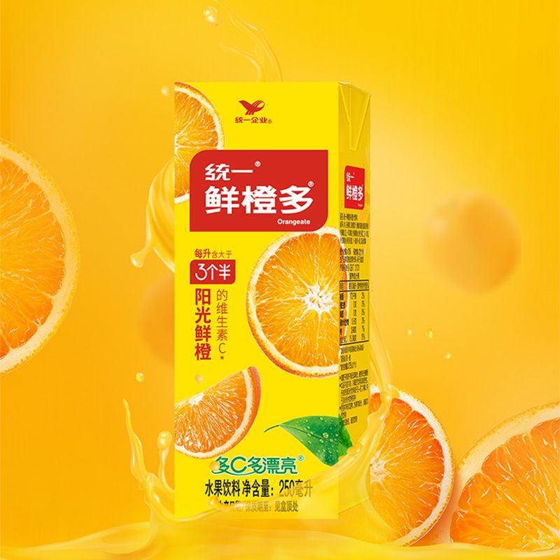 统一鲜橙多250ml*24盒/箱整箱装橙汁饮料 27元 - 86线报