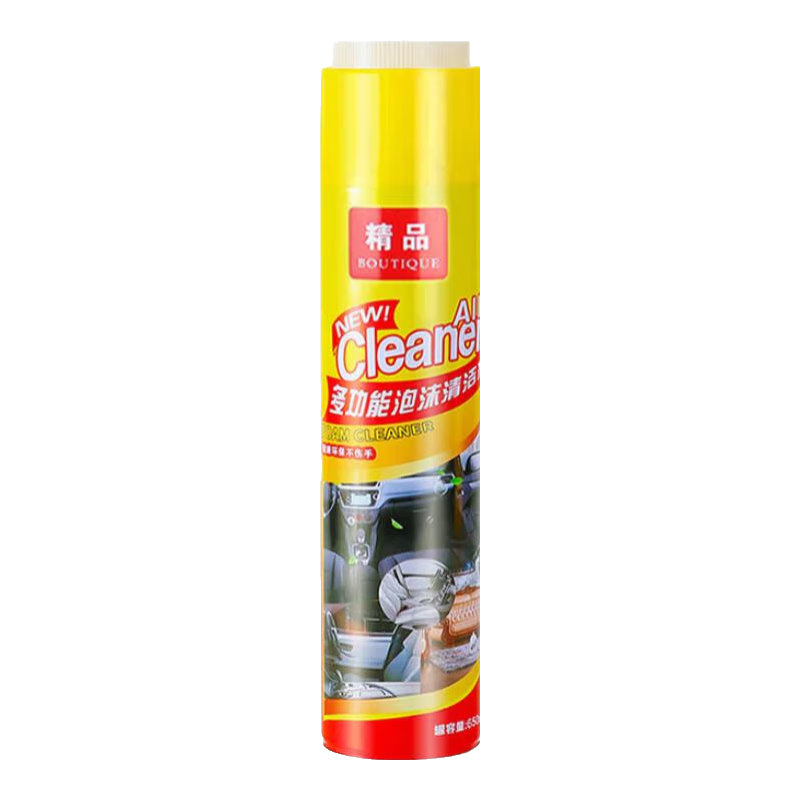 汽车内饰清洗剂泡沫清洁剂650ml 2元 - 86线报