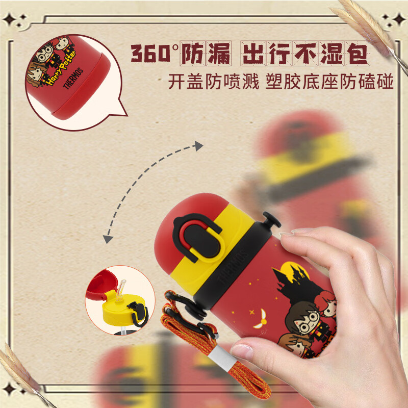 THERMOS膳魔师儿童保温杯哈利波特联名吸管杯400ml 84元 - 折送网