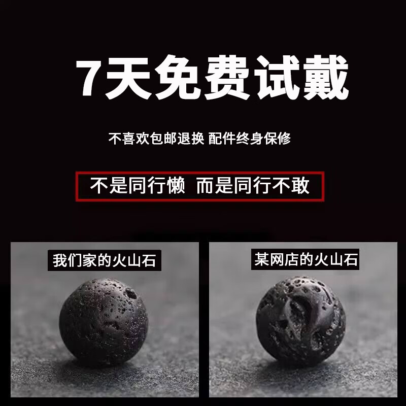 鸿颖逆鳞火山石简约手串礼盒装 15.8元 - 86线报