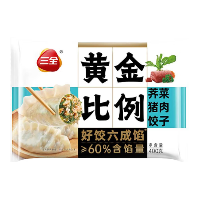 三全黄金比例荠菜猪肉饺子/馄饨400g任选10件 59.9元 - 86线报 三全黄金比例荠菜猪肉饺子/馄饨400g任选10件 59.9元 - 86线报