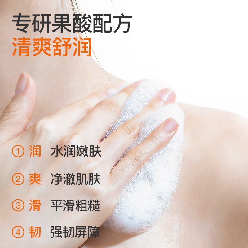 sakose 持久留香 沐浴露800ml 13.91元 - 86线报