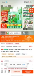 Lvbai 拖地花露水地板清洁液 500ml×3瓶 家用清香 13.9元 图片 3