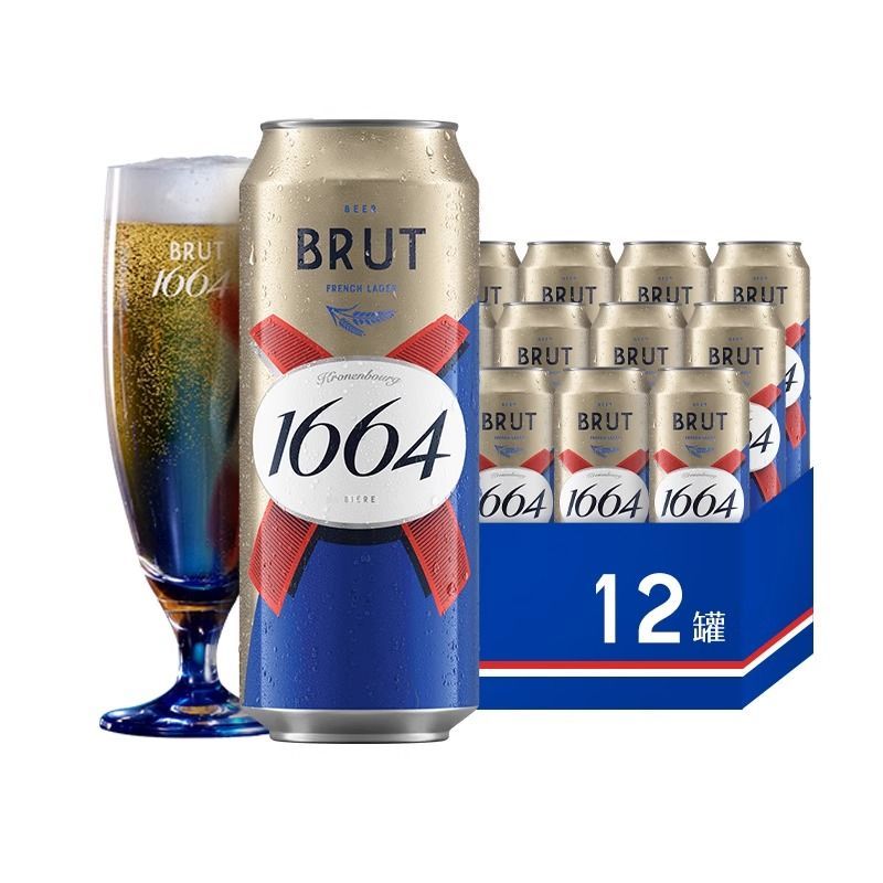 嘉士伯1664凯旋啤酒法蓝干500ml*12罐听装整件囤货优选 64.9元 - 线报酷