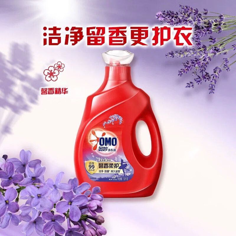奥妙全自动升级款薰衣草三合一洗衣液11.4斤装 29.5元 - 86线报