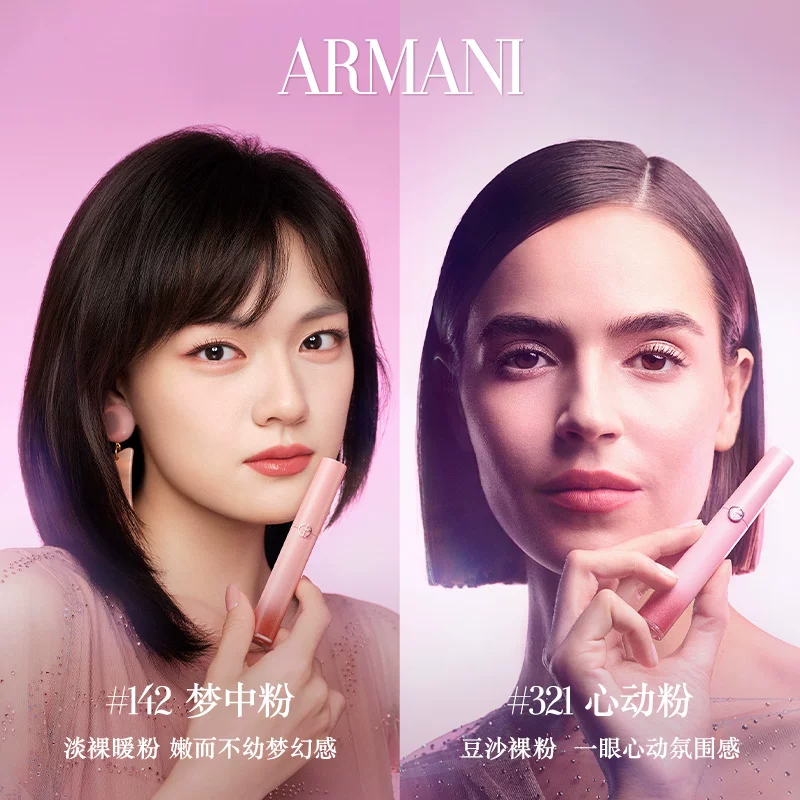ARMANI beauty GIORGIO ARMANI beauty 阿玛尼彩妆臻致丝绒哑光唇釉 - 86线报