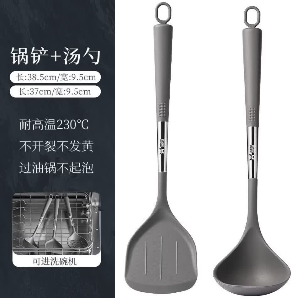 双枪耐高温食品级汤勺套装不粘锅专用锅铲勺铲两件套 19.9元 - 86线报