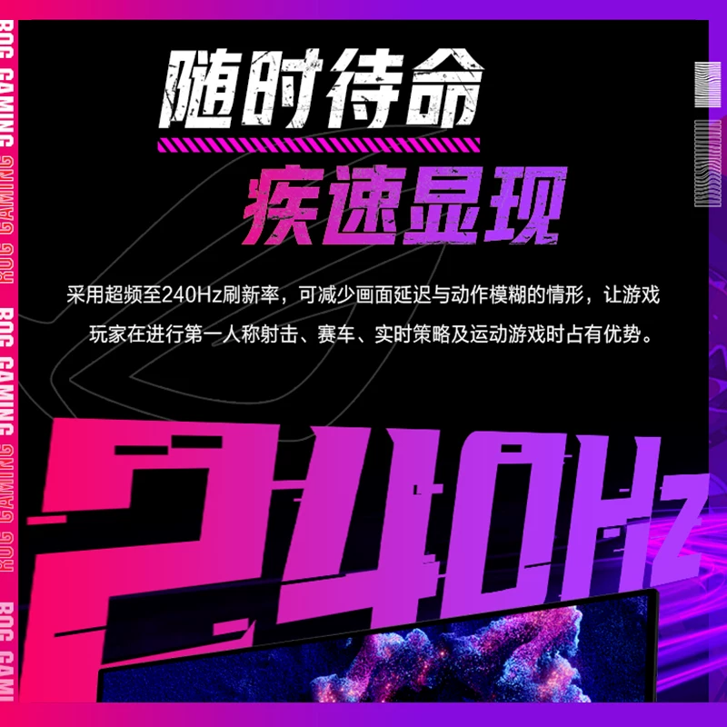 华硕ROG超神三代PG32UCDM3 32英寸4K240Hz QD-OLED 7249元 - 86线报 华硕ROG超神三代PG32UCDM3 32英寸4K240Hz QD-OLED 7249元 - 86线报