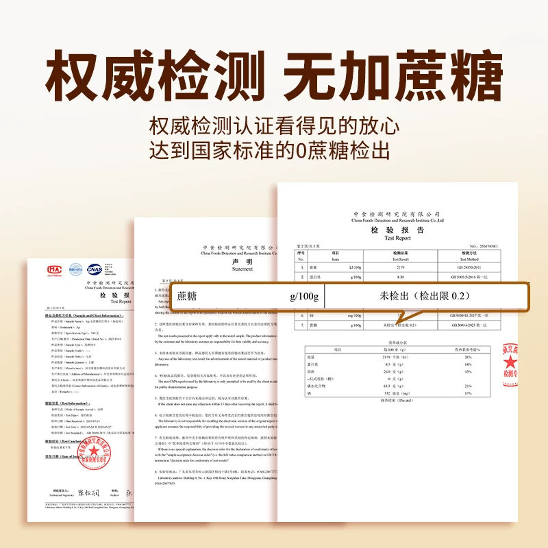 Aji无蔗糖苏打饼干 9.41元 - 86线报