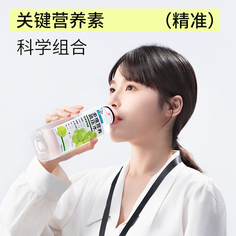 二次方多维营养疏压水青瓜青提味600ml*15瓶 28.9元 - 86线报 二次方多维营养疏压水青瓜青提味600ml*15瓶 28.9元 - 86线报