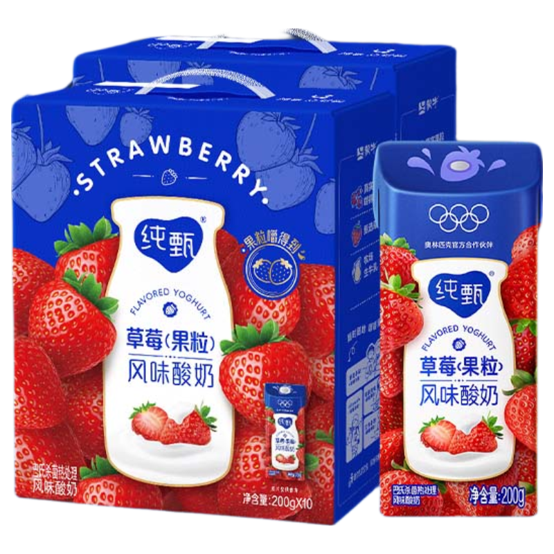 纯甄草莓果粒风味酸奶笑脸包200g×10包×2提 54.8元 - 86线报 纯甄草莓果粒风味酸奶笑脸包200g×10包×2提 54.8元 - 86线报