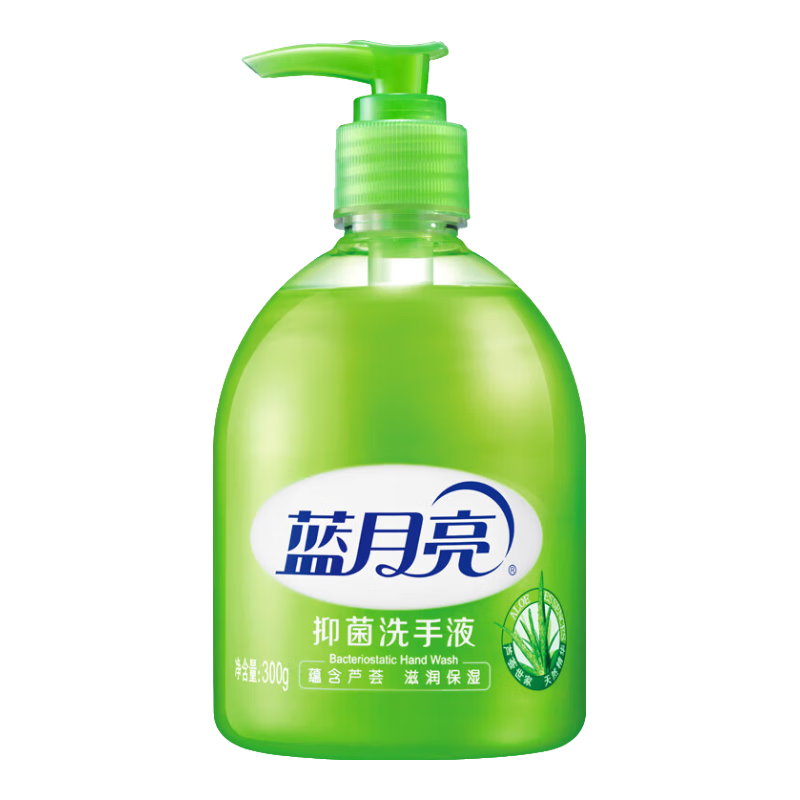 蓝月亮芦荟抑菌洗手液300g*1瓶 5.9元 - 线报酷