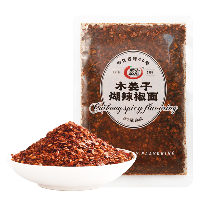 翠宏木姜子糊辣椒面100g 2.5元 - 86线报